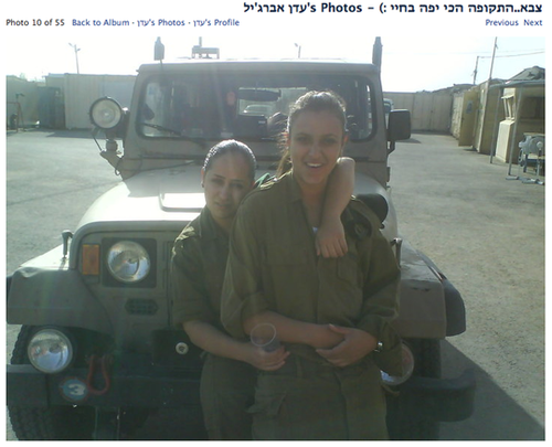 Israeli Soldier Eden Abergil Facebook photo - jeep