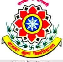 Nalanda Open University (NOU) M.A. political science exam result 2013