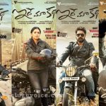 Movierulz leaked Idhe Maa Katha Telugu Movie | Free Download Link Idhe Maa Katha MovieRulz