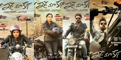 Movierulz leaked Idhe Maa Katha Telugu Movie | Free Download Link Idhe Maa Katha MovieRulz