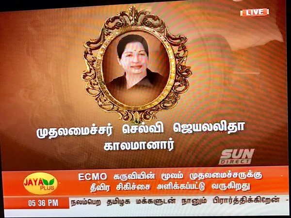 Photo of Jaya TV displaying the death news of Jayalalithaa