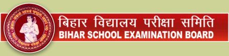 Bihar School Examination Board Bihar School Examination Board